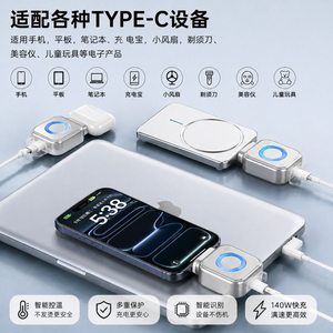 X01 Fast <b>Charger</b> 140W <b>Type</b>-<b>C</b> PD Aluminum Alloy Auto Disconnect For Mobile Phone - Product Image 4