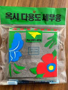 Serviette de nettoyage <span class=keywords><strong>magique</strong></span> en microfibre pour la cuisine, <span class=keywords><strong>chiffon</strong></span> à vaisselle en fibre de <span class=keywords><strong>bambou</strong></span> avec lingettes absorbantes sans traces, nettoyage efficace - Product Image 6