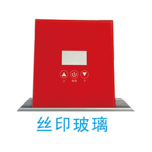 Écran de protection en verre trempé pour équipement électronique, impression personnalisée sur écran, style high-tech - Product Image 2