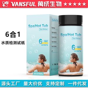 Bandelettes de test d'eau Wancheng pour piscine, 50 unités, kit de test de qualité de l'eau pour spa et bain à remous, 6 paramètres - Product Image 4