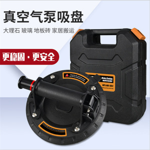 Vacuum Suction Cup 100kg Load Capacity Flat Pad Industrial Grade Heavy Duty Lifter For Glass Ceramic Tiles - Product Image 3