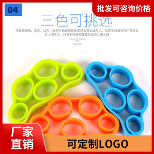 Entrenador de fuerza de dedos de silicona, equipo de ejercicio de mano con borde ancho para adultos y niños, herramienta de entrenamiento físico - Product Image 5