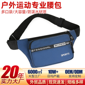 Sac banane de sport unisexe bleu avec poche intérieure zippée, léger et imperméable pour les loisirs et les voyages – Collection Printemps 2025 - Product Image 4