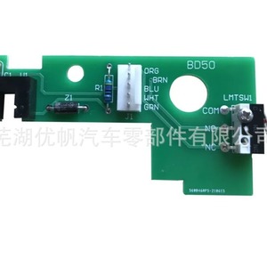 Carte de circuit imprimé du compteur de tours B050 pour ouvre-porte de garage FM350 FM352 FM500 FM502 FM600 2000XL - Product Image 4