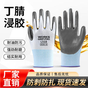 Gants de travail en nitrile, entièrement texturés, 13 points de couture, résistants à l'abrasion, pour la construction, la réparation automobile, l'usage quotidien - Product Image 3