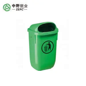 50L Ttwin Plastic Dustbin With Pole Yellow and Green