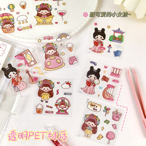 Happy Girl <b>Stickers</b> 20 <b>Sheets</b> 6x6cm Cartoon Adhesive Waterproof For Kids DIY Journaling Home Decoration - Product Image 2