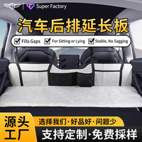 Plateforme de voyage et de camping universelle pliable pour coffre de voiture, gonflable sans air, avec fonction d'extension de siège