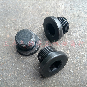 Hex <b>Socket</b> Flange Plug Carbon Steel M12 M14 M16 M18 Hydraulic Pipe Cap <b>Screw</b> Plug Connector - Product Image 3