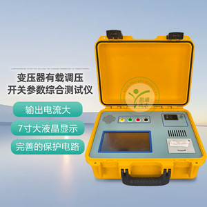 เครื่องทดสอบพารามิเตอร์ของแทปเชนเจอร์แบบมีโหลด KD Zhengda Transformer รุ่น KDZD หน้าจอ LCD 7 นิ้ว สำหรับมืออาชีพ - Product Image 1