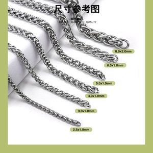 Chaîne lanterne en acier inoxydable 2,5x1,0 mm à 8,0x2,0 mm pour bijoux DIY, colliers, accessoires de sac, chaîne de mode unisexe - Product Image 1
