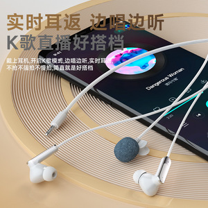 Auriculares con micrófono externo para transmisión en vivo, vlogs personales y canto. - Product Image 1