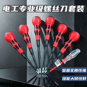 7Pc Industrial Insulated <b>Screwdriver</b> Set Cross Flat Head 500V Anti-Slip Handle For Electrical Repair - Product Image 5