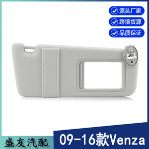 Toyota Venza Sun Visor 74320-0T021-B1 Gray With Light Right Side <b>Interior</b> Roof <b>Accessory</b> - Product Image 5