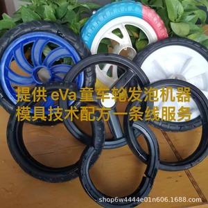 เอวา - Product Image 2