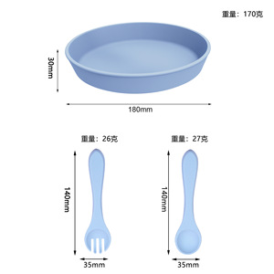 Ensemble de vaisselle en silicone pour enfants, assiette, cuillère, fourchette, pour nourrissons et tout-petits de 1 à 2 ans, bleu Cambridge - Product Image 4