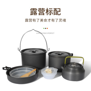 Juego de Utensilios de Cocina Portátiles para Acampar Hike Mount, 4-5L, Antiadherentes, DS-700, Equipo de Cocina para 5-6 Personas - Product Image 2