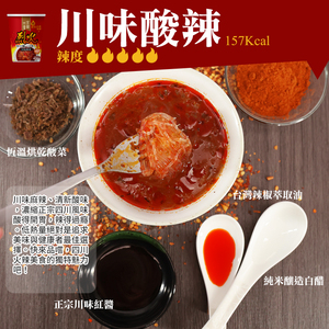 วุ้นเส้นแบบมีแคลอรี่ต่ำ49กรัมเส้นไส้ถั่วมีรสเปรี้ยวเผ็ดสไตล์แห้ง - Product Image 2