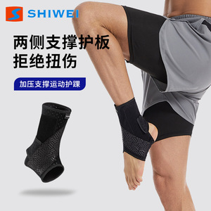 <b>Ankle</b> Brace With Side <b>Support</b> Adjustable Breathable Compression For Sports Basketball Adult Unisex - Product Image 4