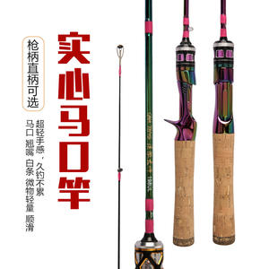 Caña de Pescar de Fibra de Carbono Sólida, Ultra Ligera, para Pesca en Agua Dulce, Ríos y Mar, con Guías SIC - Product Image 4