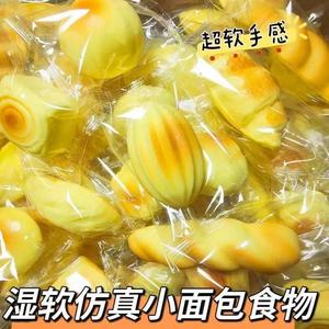 Juguete de pan de rebote lento de TPE para niños de 5 a 7 años, juguetes de comida de cocina unisex - Product Image 5