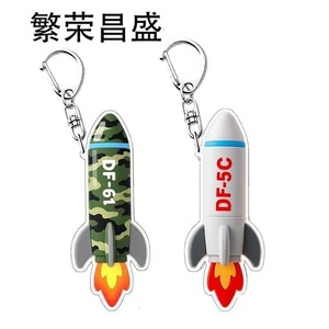 พวงกุญแจอะคริลิค Dongfeng 5C 61 รูปจรวดการ์ตูน สำหรับเป็นของขวัญ ใช้ในธุรกิจ - Product Image 1