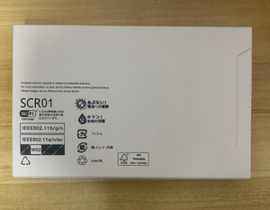 Galaxy 5G Di Động Wifi Scr01 Sim Miễn Phí Di Động Router 5G Pocket Wifi Router - Product Image 6