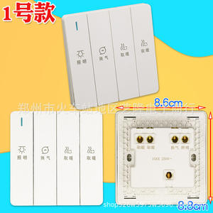 Panel de control del calentador de baño, 8,6 cm x 9,4 cm, tipo botón, 220-240 V, universal para 3/4/5 botones, panel blanco - Product Image 2