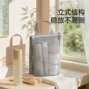 FaSoLa Mesh Toilet Bag Large Capacity Zipper Closure Breathable Drainable Travel Toiletries Storage Bag Gray - Product Image 2