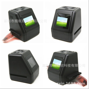 Film Scanner D2 110mm Mini High Definition For 135 126 110 8mm Film Shenzhen Origin - Product Image 4