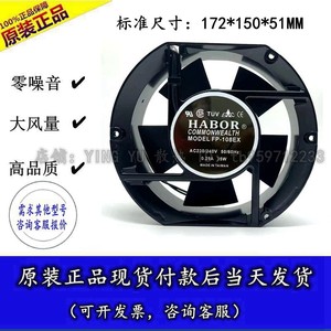 ฮับอร์พัดลมระบายความร้อนแบบไหลตามแนวแกน 17 ซม. 220V 35W ลูกปืนติดผนังสีดำ - Product Image 5