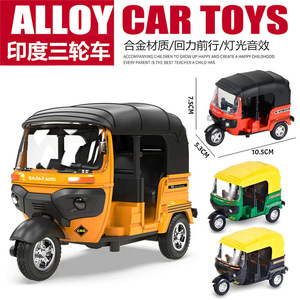 1:14 plastique ABS indien à trois roues moto son lumière modèle jouet rétro Net <span class=keywords><strong>voiture</strong></span> rouge pour nouveau produit - Product Image 2