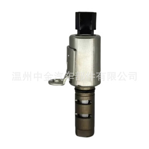 Válvula de Control de Aceite Ford VVT BE8Z6M280A 4M5G6L713AE para Motor AD AC - Product Image 4