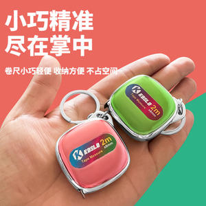 โคสลู มินิเทปวัดระยะ 2 ม. พร้อมพวงกุญแจ เครื่องมือวัดทรงสี่เหลี่ยมพลาสติกสำหรับใช้ในครัวเรือน - Product Image 3