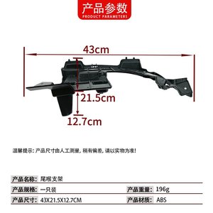 Support de fixation d'embout d'échappement Mercedes-Benz Classe C W205 2058850100 ABS Gauche Droit Pare-chocs Arrière Intérieur - Product Image 4