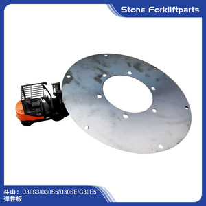 Doosan แผ่นยางยืด G30E5 D30S3 D30S5 D30SE สำหรับรถยกดีเซล - Product Image 1