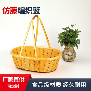Imitation Rattan <b>Basket</b> Oval Plastic Handle M Size Portable Storage For Fruits Vegetables Snacks - Product Image 4