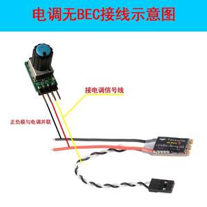 Probador de Motores de Aviones a Escala con Interruptor de Ventilador de Alta Velocidad y Probador Simple de ESC (Tres Velocidades) para Aviones RC - Product Image 4