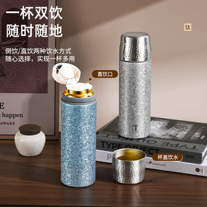 Vaso Térmico con Recubrimiento de Titanio de 500 ml, Aislado, Portátil, con Separador de Agua y Té, Regalo Empresarial - Product Image 1
