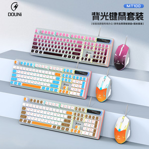 Doni MT100 Wired Mechanical <b>Keyboard</b> Mouse Set With Colorful Backlighting Metal Panel Breathing Lights Gaming Combo - Product Image 4