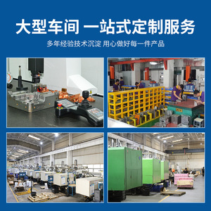 บริการผลิตแม่พิมพ์ฉีดพลาสติกตามสั่ง พร้อมประสบการณ์ 15 ปี - Product Image 3