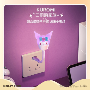 Lámpara de Noche LED Inteligente con Forma de Animal, Mini, con Control por Voz, USB, para Dormitorio Infantil, Suministro de Fábrica - Product Image 6