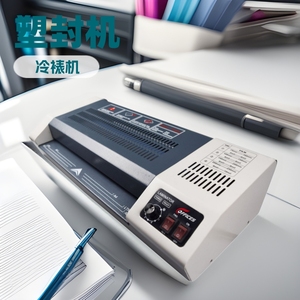 Cold Roll Laminator <b>A3</b> <b>Paper</b> Office Use Laminating Machine - Product Image 1