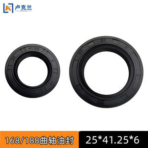 Retén de aceite del cigüeñal para generador 2541, accesorios para motor GX160, carcasa de sellado, pieza esencial para un rendimiento eficiente del motor - Product Image 3