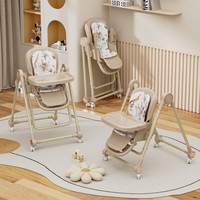 Chaise haute multifonctionnelle pour bébé avec assise double couche amovible, coussin en PU, roues avec frein