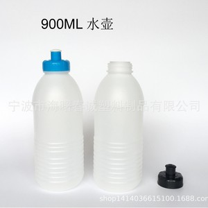 Bouteille d'eau portable Chuncheng 900 ml pour sports de plein air, grande capacité en HDPE avec couvercle, pour la randonnée et le camping - Product Image 4