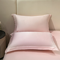 Ensemble de draps en bambou 100% - Ensemble de housse de couette - Taille King - 300TC - Qualité hôtelière - Avec broderie rayée - 4 pièces - Rose