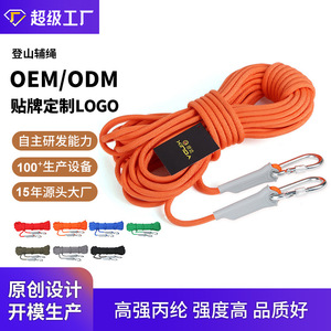 Cuerda de Seguridad Xinda 10-100m, Capacidad de Carga 1200kg, para Montañismo, Senderismo, Camping y Rescate - Product Image 3
