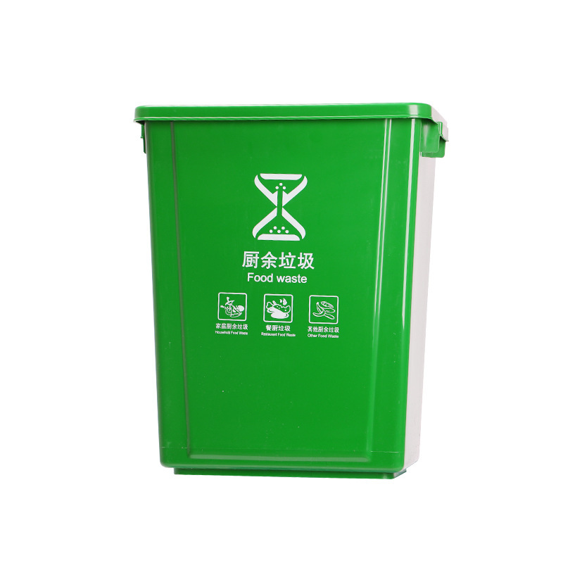 Green [Kitchen Waste]