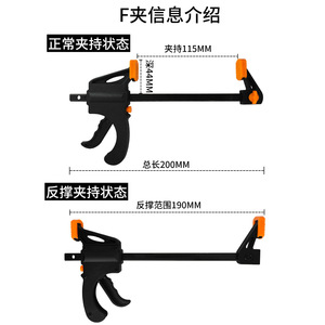 <b>Toggle</b> Clamps 220mm Industrial Woodworking Clamp Fast Clamp Carpentry Use - Product Image 4